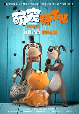 奇米激情小说